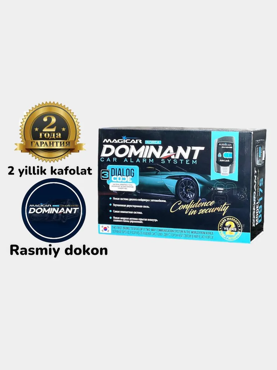 Magicar Dominant D917S